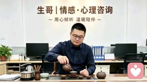 倾听师心理咨询案例报告——失恋后自我内耗与情绪低落调适案例