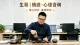 分手后遭遇对方恐吓威胁，正确应对方法与自我保护指南