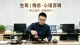 失恋挽回：真正复合，从来不是纠缠，而是重建吸引