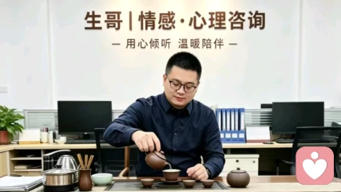 爱上了渣男怎么办?