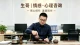真正的情感修复，从来不是卑微求和，而是重建平衡