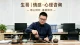 爱上有家庭的男人怎么办？