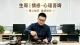 婚姻危机：所有的散场，都是积久的失望