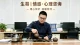 婚内出轨：毁掉婚姻的从不是新鲜感，是人性的底线失守