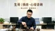 离婚后不再相信爱情，不是悲观，是终于清醒