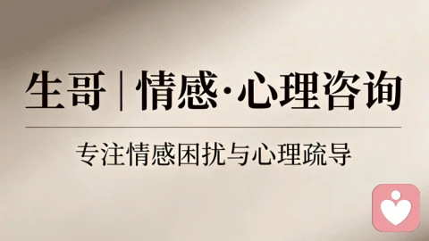 中年夫妻无性婚姻:不是不爱,是生活透支了亲密