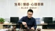 真正分不开的人，吵再凶也会重逢
