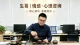 分手想要和好，正确的复合挽回全程