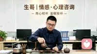 分手想要和好，正确的复合挽回全程