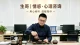 爱上有家庭的人，是缘分也是劫难