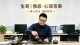 两头婚的兴起背景深度解析
