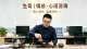珍惜婚姻，经营家庭