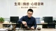 婚外情深度解析：一时贪欢，皆是人生大劫