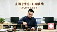 做倾听师真的能赚钱吗？深度拆解行业真相与收入逻辑