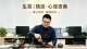 深度解析婚外情：真相、代价与破局重生