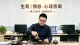 深度判断一个人值不值得深爱、托付与终老