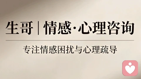 高情商聊天：真正会说话的人，从来不是嘴甜