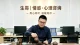 成年人最好的爱情，是双向适配