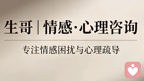 小三上位的终极真相，99%的人都看错了