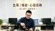 已婚女人最深的情感委屈：婚姻熬得住平淡，却熬不住无人共情