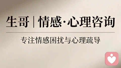 怎么知道对方是否真心喜欢？