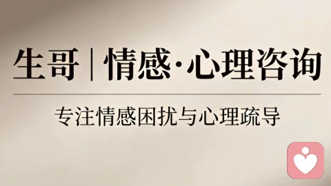二婚如何选择另一半，才不会重蹈覆辙
