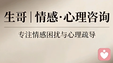 到底什么才是真爱？