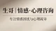 真正的爱，是一场长久的成全与安稳