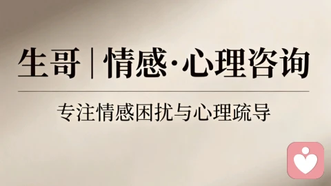 失恋陪护：所有猝不及防的崩溃，都值得被温柔接住