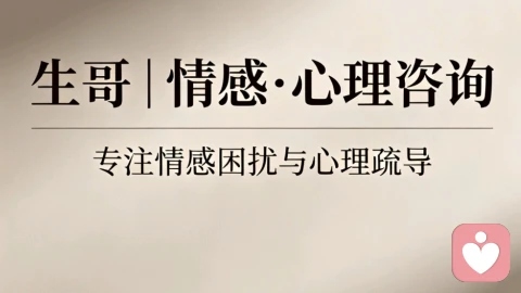 走出情伤：允许自己慢慢来，也是一种自愈