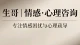 被感情伤过之后，才是人生真正的成熟