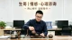 单身高效脱单：普通人找女朋友的完整实操指南
