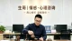 爱上已婚男人，及时止损才是对自己最好的成全