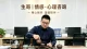 被有婚的男人骚扰怎么办？
