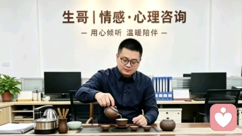 斩断不正当情愫：远离已婚纠缠，重塑干净人生