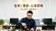 离婚后遭遇骚扰完整处理指南
