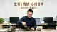 婚姻修复最好的方式：不纠缠对错，只重建相处
