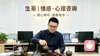普通人正确的谈恋爱方式（完整走心版）