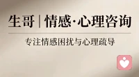 深度恋爱指南：如何谈一场长久、稳定、不内耗的恋爱