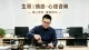 身心疲惫却彻夜难眠：摆脱假性失眠，找回安稳睡眠