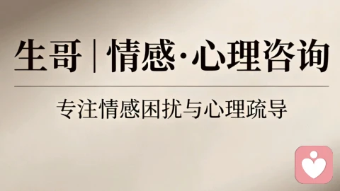 出轨后还有必要挽回吗？