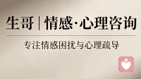 出轨后还有必要挽回吗？
