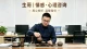 失恋后如何彻底走出来：自愈、放下、重生