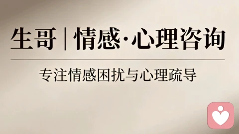 失恋深度陪护：允许崩溃，慢慢自愈，重新归来