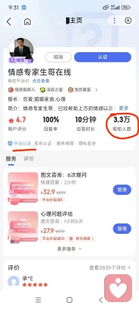 人生最珍贵的，是永远保有向上的力量。无论经历什么，都不要丢掉热爱与期待。放平心态，稳住情绪，认真生活，踏实前行。风雨都是历练，坎坷皆是成长。保持温柔且坚定，安静努力，默默发光，未来自有无限惊喜与惊喜可期。配图