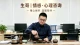 整日争吵的婚姻该如何走下去？