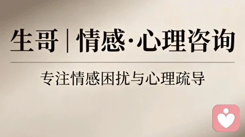 读懂两性相处，经营长久夫妻关系