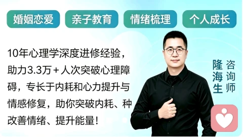 直面情感危机：拆解矛盾根源，走出亲密关系困局