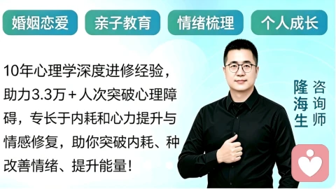 爱上小自己十几岁的女生：接纳心动，清醒经营跨龄爱恋