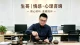 当对方变得冷血、不再回消息，最正确的挽回方式
